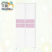 【文創集】南亞塑鋼 蜜雅多彩2.6尺上下雙層四開門高鞋櫃(七色可選) 粉紅雙色