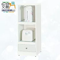 【文創集】南亞塑鋼 安卡多彩1.5尺雙托盤式單抽中餐櫃/電器櫃(九色可選) 絨毛灰雙色