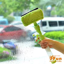 【iSFun】玻璃清潔*加長雙面噴水擦窗刮水三合一刷
