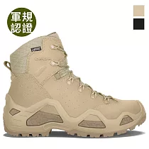 【德國LOWA】女 中筒 輕量多功能軍用鞋(C) Z─6S GTX® C #登山鞋 #軍靴 #戰術靴 #防水 UK5.5 淺沙漠