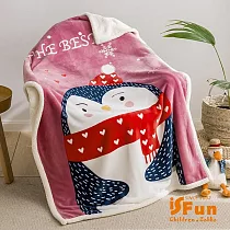 【iSFun】童趣動物*雙層保暖法蘭絨單人被毛毯/100x140cm 桃色企鵝