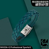 MASSA─G 【絕色狂想曲】鍺鈦能量手環(多色任選) Perfect Green