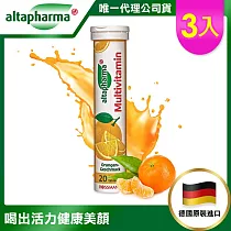 【德國Altapharma】德國原裝 基礎機能保養發泡錠3入60錠： 橘子(綜合維生素)3入