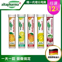 【德國Altapharma】德國原裝 基礎機能保養發泡錠12入240錠： 檸檬(鈣)12入