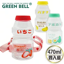 GREEN BELL 綠貝 透明水果口愛多多瓶水壺470ml─附背帶(4入) 綠2紅2
