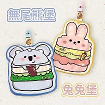 貝比 台灣製純棉兒童造型手帕夾漢堡系列(無尾熊堡+兔兔堡)