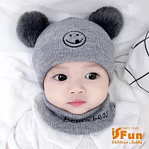【iSFun】雙邊毛球*彈性嬰幼兒童保暖毛線帽+脖圍 淺灰