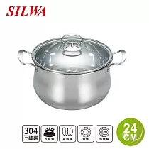 西華 304福氣雙耳湯鍋24cm(6L)附蓋Q─074