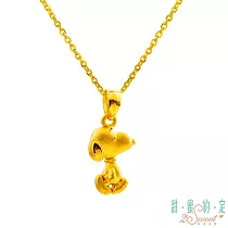 甜蜜約定2SWEET 勇敢向前史奴比Snoopy立體黃金墜子 送黑皮繩項鍊
