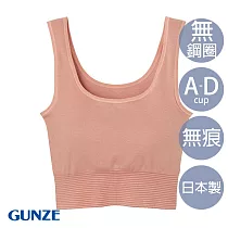 【日本GUNZE】舒適無痕罩杯式Bra背心(KL9655─SUP) L 粉
