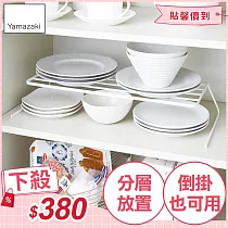 日本【YAMAZAKI】tower兩用盤架 (白)