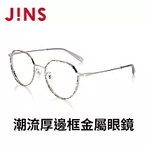 JINS 潮流厚邊框金屬眼鏡(UMF─22A─106) 斑駁金