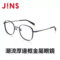 JINS 潮流厚邊框金屬眼鏡(UMF─22A─109) 海軍藍