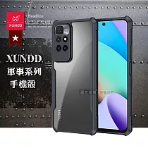 XUNDD訊迪 軍事防摔 紅米Redmi 10 2022 / 紅米10 鏡頭全包覆 清透保護殼 手機殼(夜幕黑)
