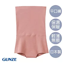 【日本GUNZE】保暖高腰暖宮內褲(KL9768─SUP) M 粉