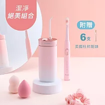 【decopop】 極淨絕美潔牙組 (電動牙刷+沖牙機) 電動牙刷(粉)+沖牙機(白)