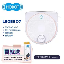 【HOBOT 玻妞】雷姬全地形掃拖地女王機器人 LEGEE─D7