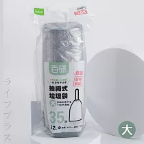 百研抽繩式垃圾袋─大─32L─63X72cm─35張入X3捲
