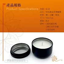 JC─01_時尚鐵盒香薰蠟燭 祖馬龍玫瑰