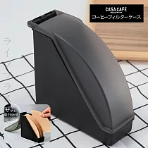 日本進口立式咖啡濾紙盒─3入組