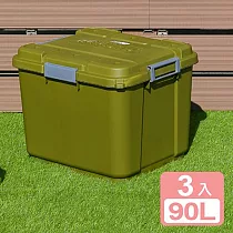 《真心良品》KEYWAY洛克多功能滑輪整理箱90L─3入 灰色