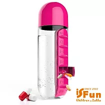 【iSFun】藥盒隨身杯*一周藥盒水杯二合一600ml 桃紅