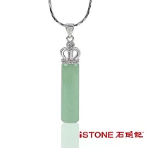 石頭記 925純銀項鍊墜─幸福長駐 東菱玉