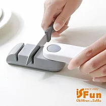 【iSFun】餐廚幫手*雙槽安全多功能磨刀石器
