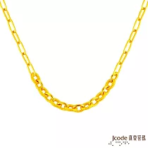 J’code真愛密碼金飾 率性姿態黃金項鍊─鍊條款
