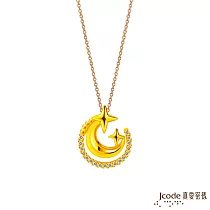 J’code真愛密碼金飾 月色星光黃金墜子 送黃鋼項鍊