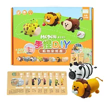 樂兒學嚴選 MODOH墨朵台灣製手捏DIY輕黏土8色桌遊手提禮盒─動物冒險趣
