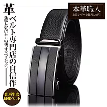 『本革職人』頂級頭層牛皮─男仕沉穩魅力拉絲工藝自動扣皮帶 ─斜紋交錯線條款
