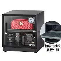 【防潮家】59公升電子防潮箱 D─60CA(經典型 長效除濕)