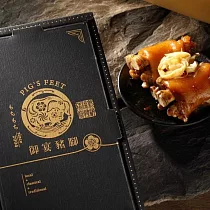 【富鼎旺】豬事吉祥禮盒(豬腳500g+筍絲440g+魯蛋330g+麵線600g，共1870g±5%/盒)