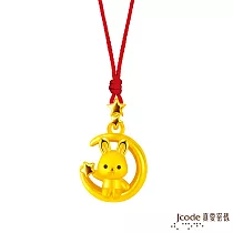 J’code真愛密碼金飾 月光萌兔硬金墜子 送紅繩