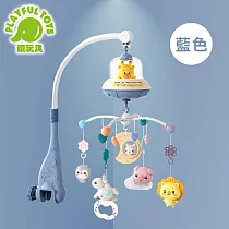 【Playful Toys 頑玩具】音樂旋轉床鈴 (嬰兒手搖鈴 嬰兒床掛鈴 新生兒玩具) RT668─11 藍色