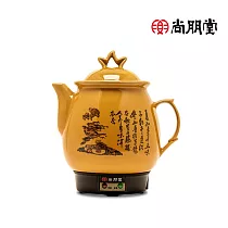 尚朋堂 養生藥膳壺SS─3855