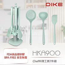 【DIKE】食品級矽膠 chef料理工具7件組(HKA900GN) 綠