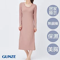 【日本GUNZE】夜間美胸長版連身家居服(TC5960─SUP) M 粉