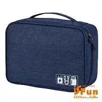 【iSFun】雅士鋪棉*3C防水防撞盥洗化妝收納包 深藍