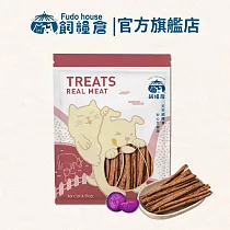 【飼糧倉】手作寵物零食─ 紫芋地瓜牛肉條(貓狗可食)