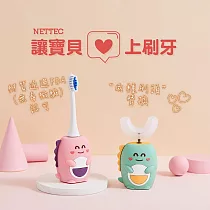 【NETTEC】U型恐龍造型兒童電動牙刷(附U型刷頭及一般刷頭) 綠色