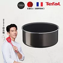 Tefal法國特福 巧變精靈系列20CM不沾湯鍋─焦糖棕