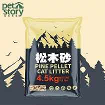 Pet Story 寵物物語 松木砂4.5公斤 吸收力強 除臭 無粉塵 小動物適用 鼠 兔 鳥 寵物物語─松木砂─4.5kg