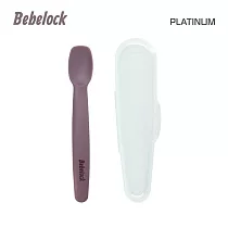韓國BeBeLock 離乳餵食軟湯匙(附盒)─ 星辰紫(附盒)