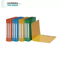 (24入1箱)同春F202環保A4右上彈簧夾 混色