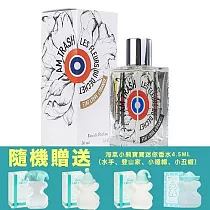 ETAT LIBRE D’ORANGE 解放橘郡 荒蕪果實淡香精 50ML(贈TOUS熱銷小香水 4.5ML)