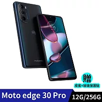 Motorola edge 30 pro 12G/256G 6.7吋 5G智慧型手機_宙光藍