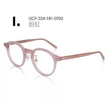 JINS 新經典Classic系列眼鏡(UCF─22A─181)─多款任選 I.粉紅