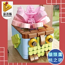 潘洛斯PANLOS BRICK 療癒必備多肉植物DIY組合模型 貓頭鷹桃之卵